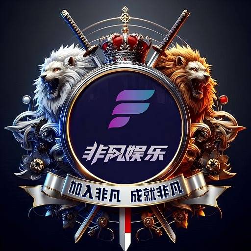 非凡娱乐